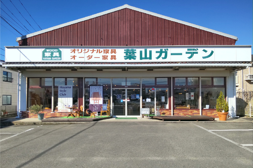 海老名店